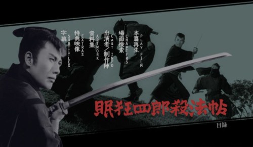 Sword of Adventure 2