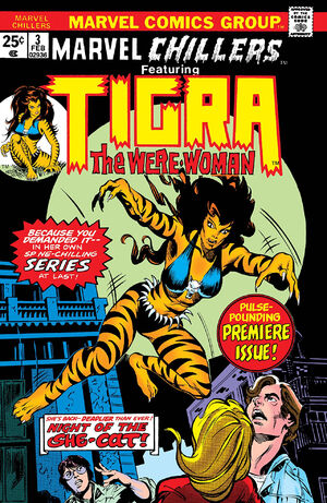 tigra 1