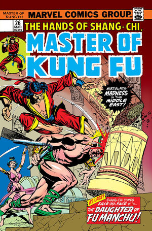 shang chi 12